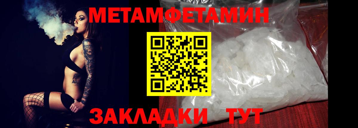Амфетамин 98% Кувандык