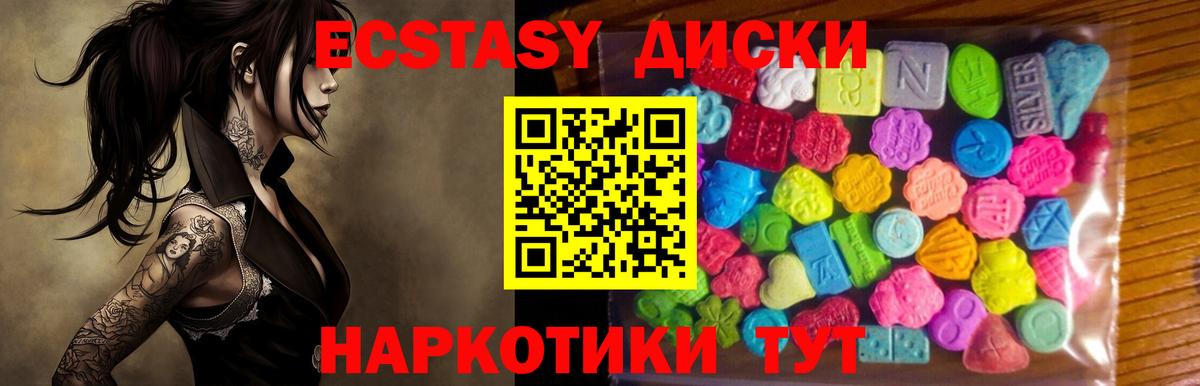 Ecstasy louis Vuitton  Ecstasy Cube  Ecstasy  Вход с VPN  Кувандык 