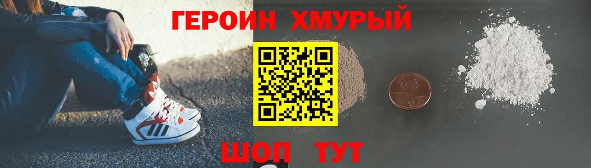 Меф кристаллы  Канабис  Гашиш  Цена  МЕФ  Кувандык  Вход с VPN 