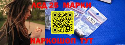 амфетамин Гусь-Хрустальный