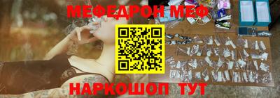 мескалин Гусиноозёрск