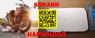 мескалин Гусиноозёрск