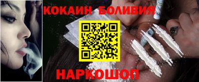 амфетамин Гусь-Хрустальный
