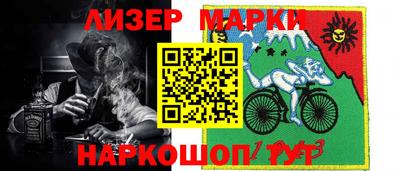 мескалин Гусиноозёрск
