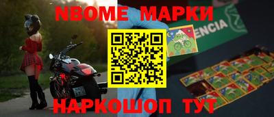 мескалин Гусиноозёрск