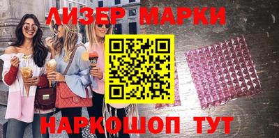 амфетамин Гусь-Хрустальный