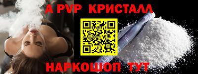 мескалин Гусиноозёрск