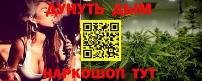 кокаин перу Добрянка