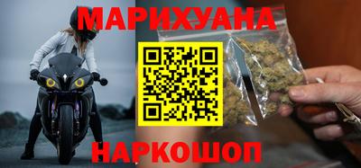 амфетамин Гусь-Хрустальный
