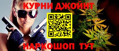 амфетамин Гусь-Хрустальный