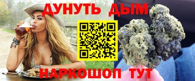 мескалин Гусиноозёрск