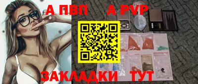 кокаин перу Добрянка