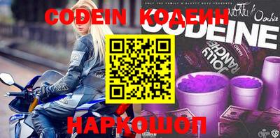 мескалин Гусиноозёрск