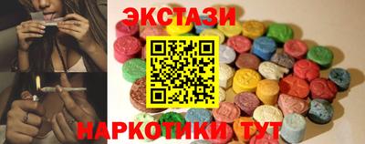 амфетамин Гусь-Хрустальный