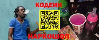 мескалин Гусиноозёрск