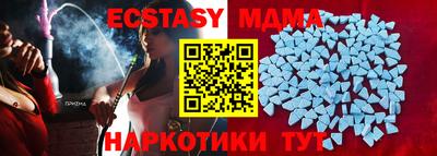 мескалин Гусиноозёрск