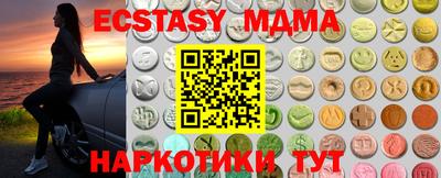кокаин перу Добрянка