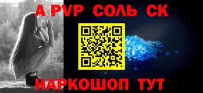 винт Долгопрудный