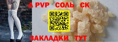 амфетамин Гусь-Хрустальный