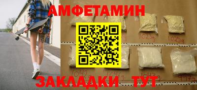 мескалин Гусиноозёрск