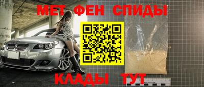 амфетамин Гусь-Хрустальный