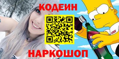 2c-b Гусев