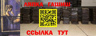 мескалин Гусиноозёрск