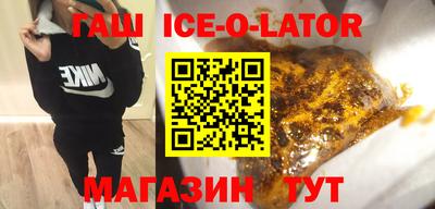 мескалин Гусиноозёрск