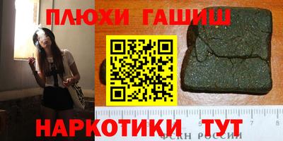 амфетамин Гусь-Хрустальный
