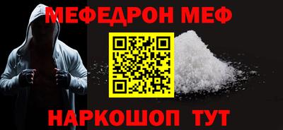 амфетамин Гусь-Хрустальный