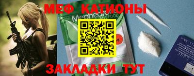 амфетамин Гусь-Хрустальный