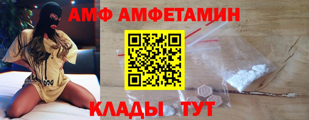 Метамфетамин винт Кувандык