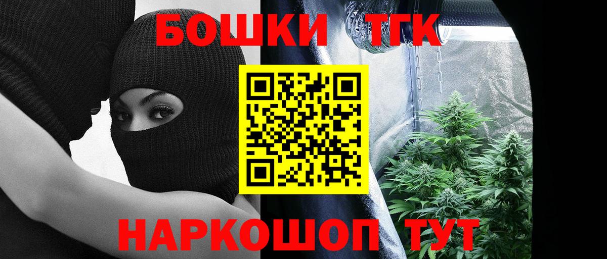 Марихуана VHQ  Вход с VPN  Марихуана конопля  Бошки Шишки марихуана  Конопля гибрид  Кувандык 